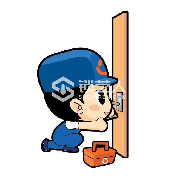 关于锁匠培训