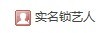 未命名2.jpg