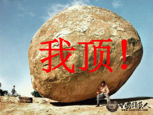未命名.gif