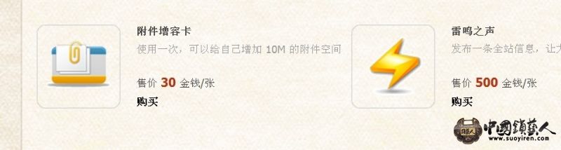 点这个就可以看到。
