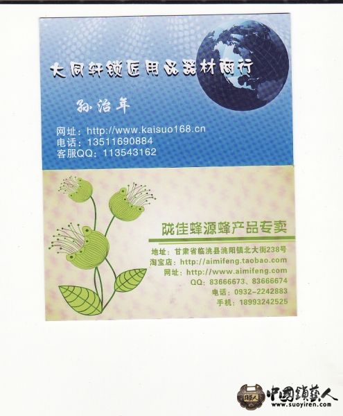 大同轩.jpg