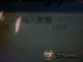 IMG0016A.jpg