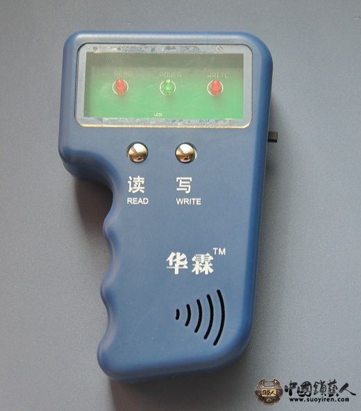 HL-800复制机.jpg