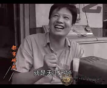 开锁劝夫_clip[20111121-1819090].JPG