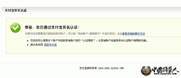 smrz12.gif