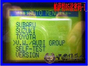 帕萨特B5读密码-1.jpg