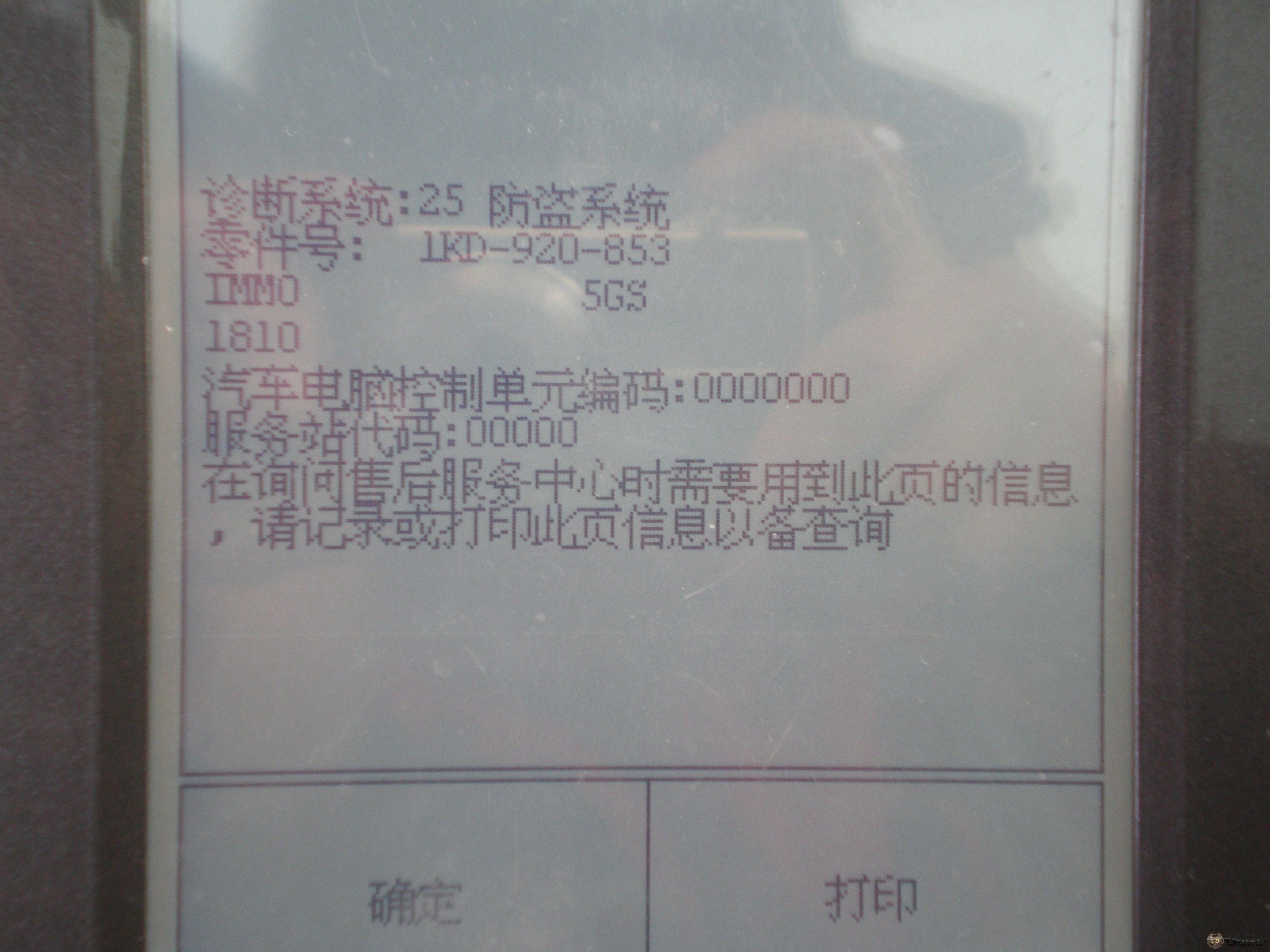 PC270044.JPG