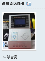 QQ截图20111228130707.png