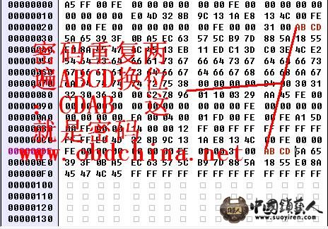 帝豪密码算法.jpg