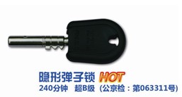 20120228184801520.jpg