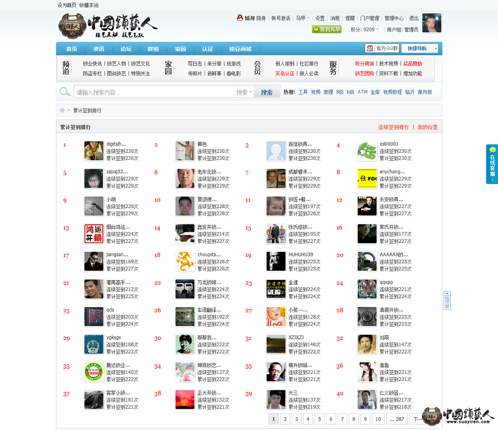 2012.5.19.png