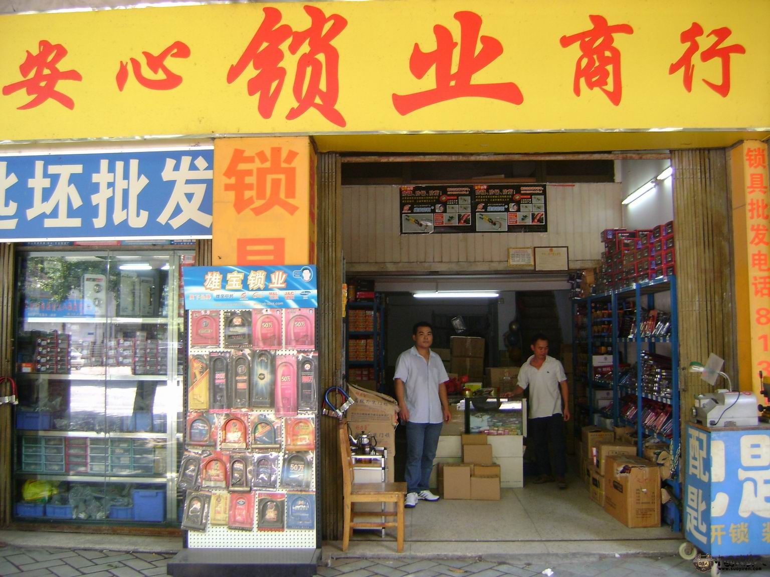 DSC00455.JPG