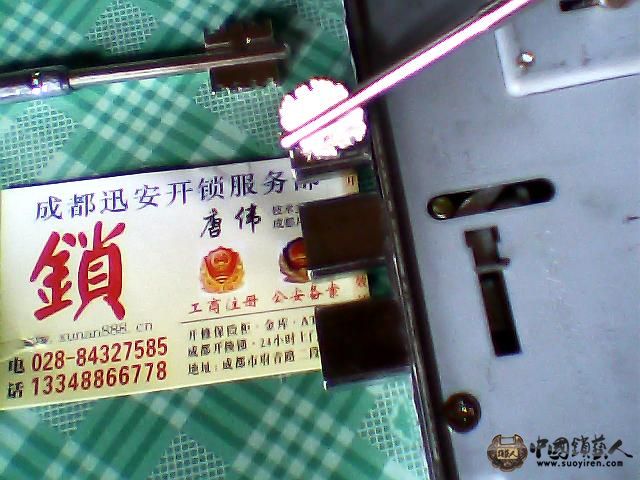 图片 003.jpg