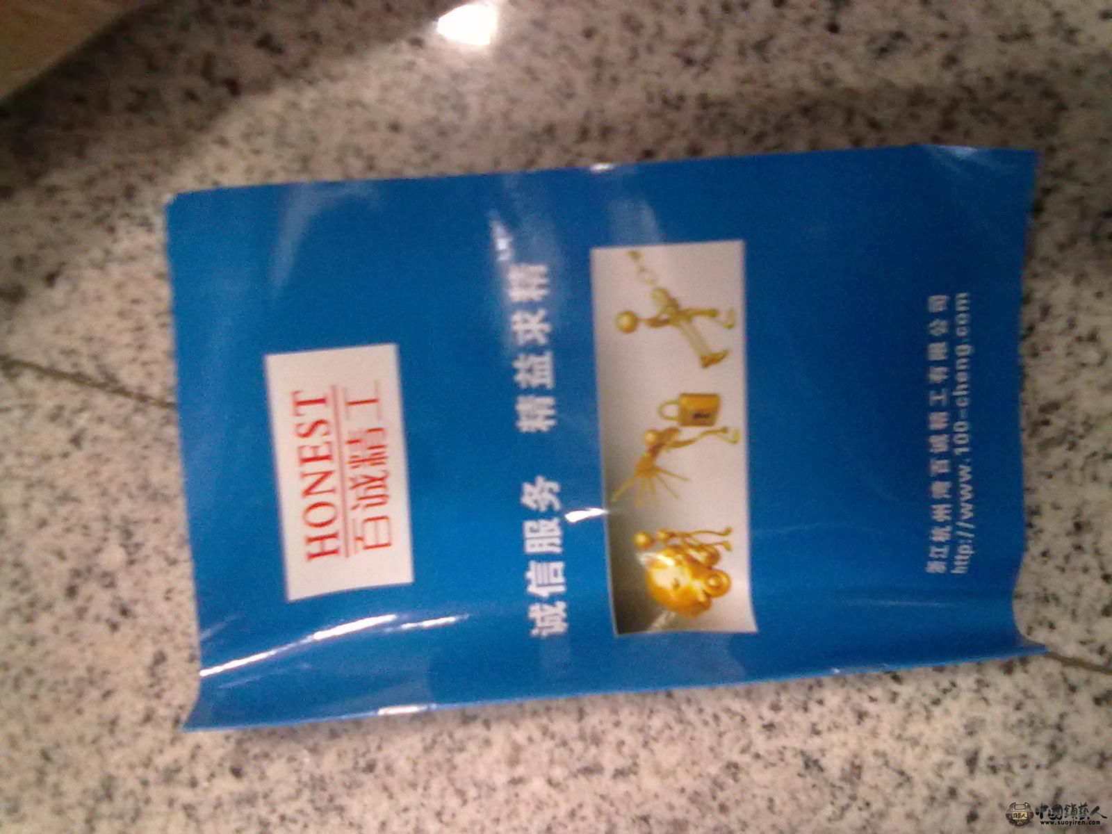 20120612457.jpg