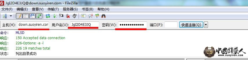 输入主机名，用户名，密码登陆FTP