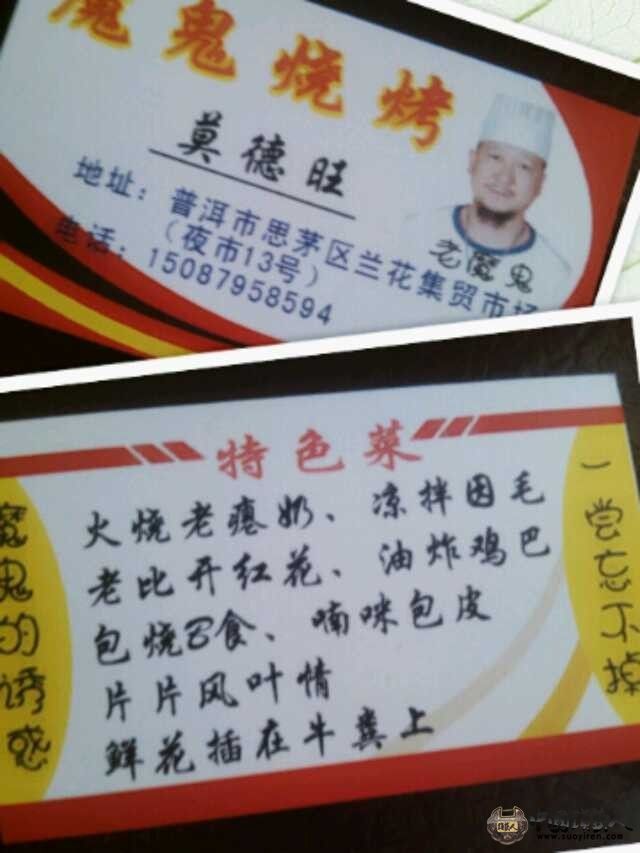 未命名.jpg