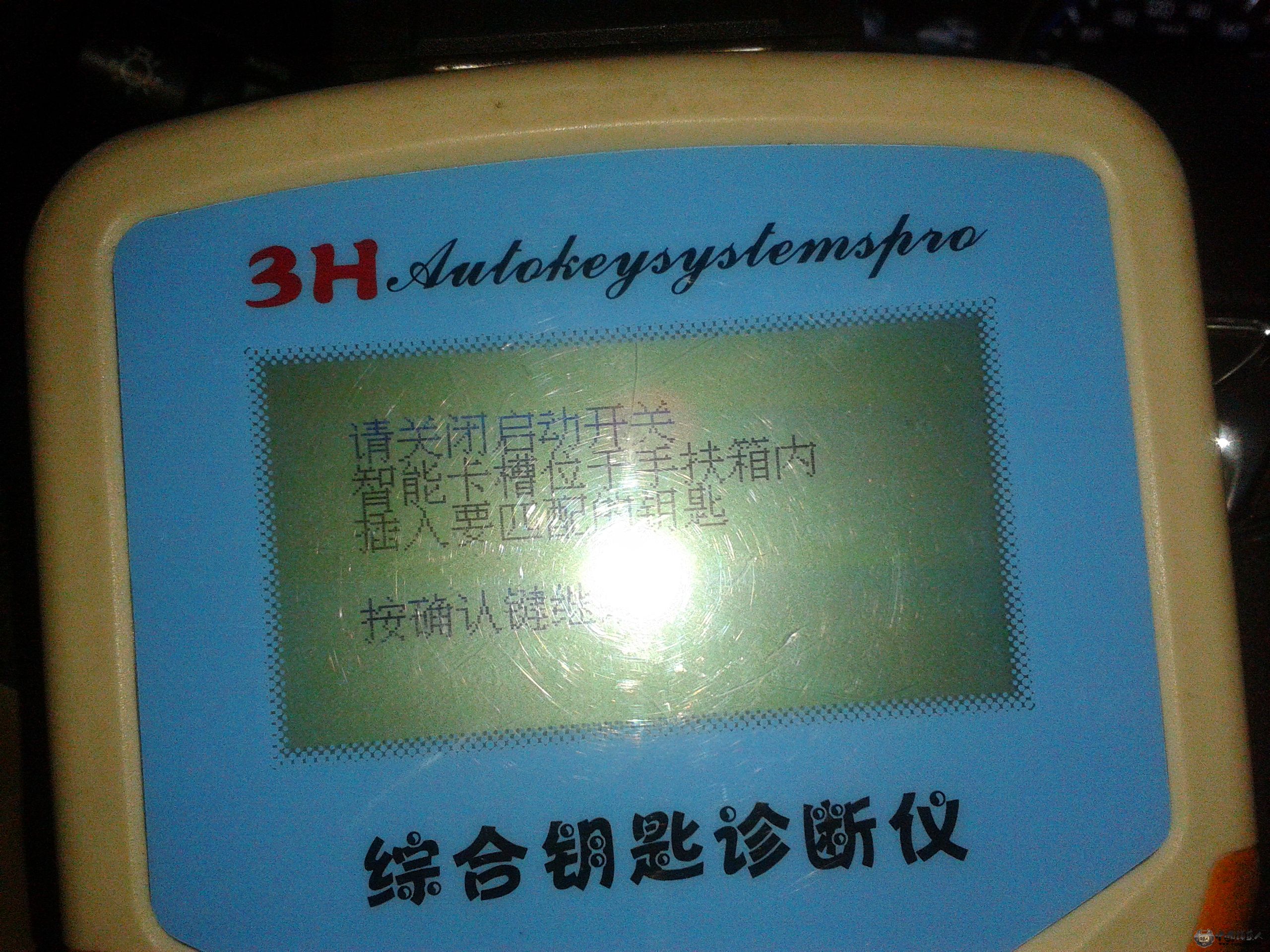 2012-11-08 17.16.46.jpg
