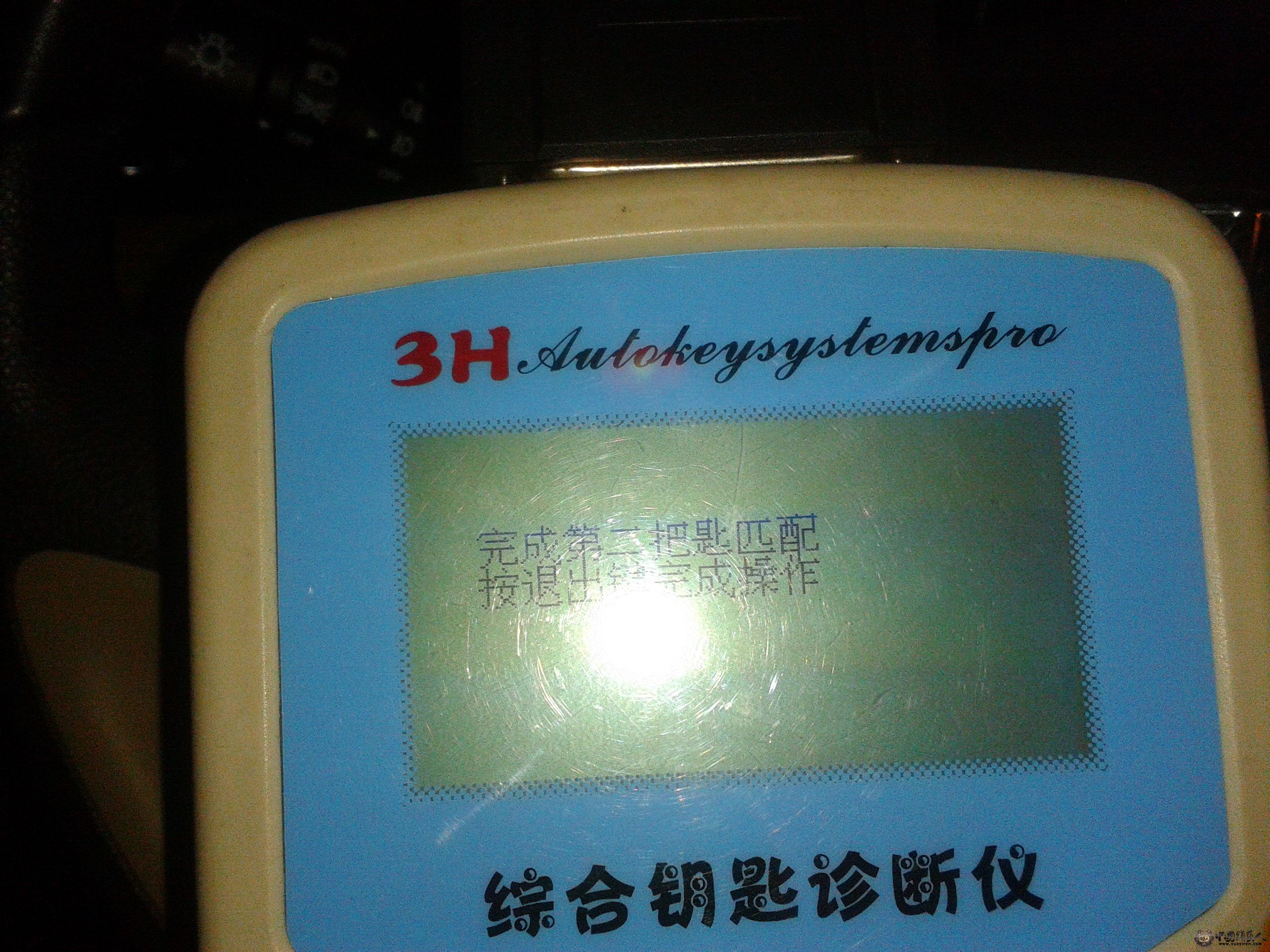 2012-11-08 17.18.06.jpg