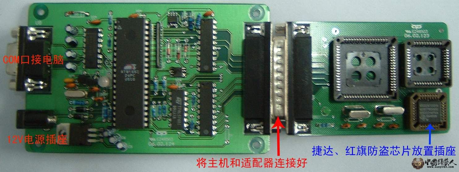 tms370