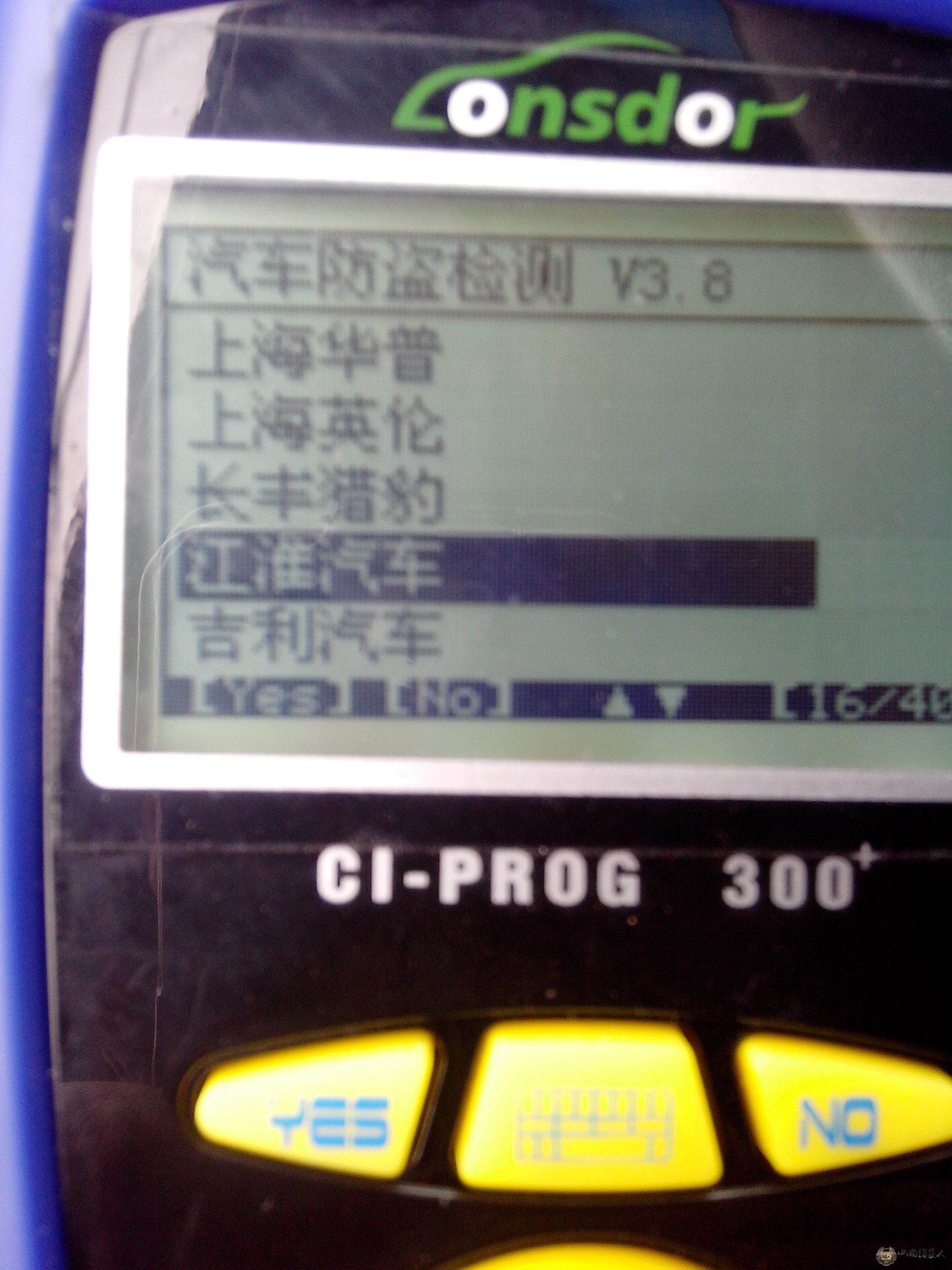旋转 IMG_20130115_145058.jpg