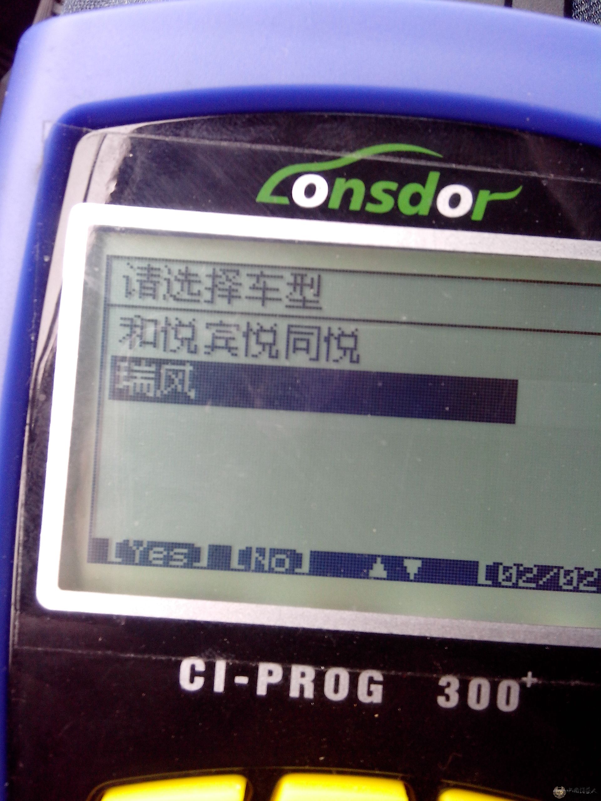 旋转 IMG_20130115_145132.jpg