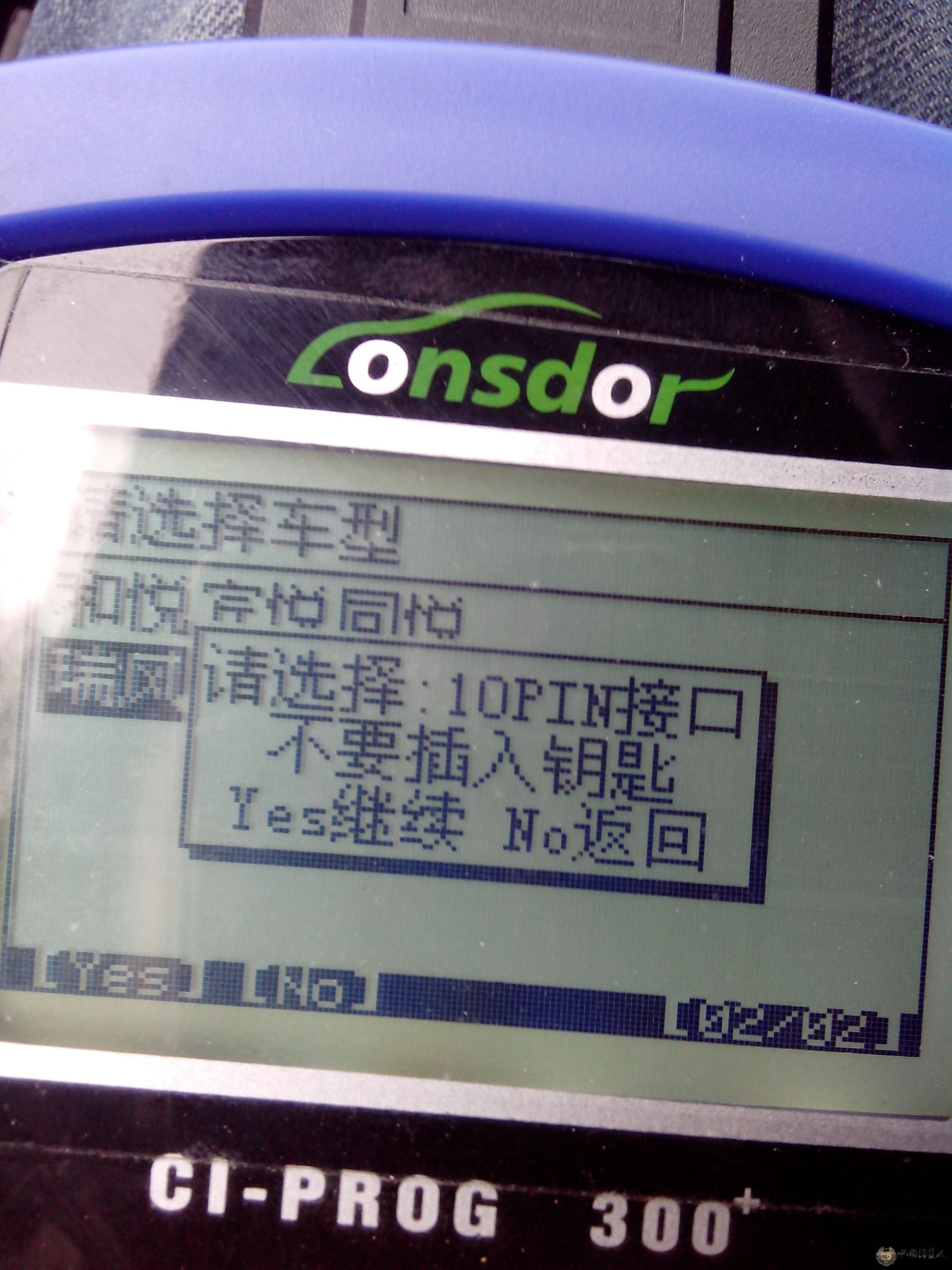旋转 IMG_20130115_145141.jpg