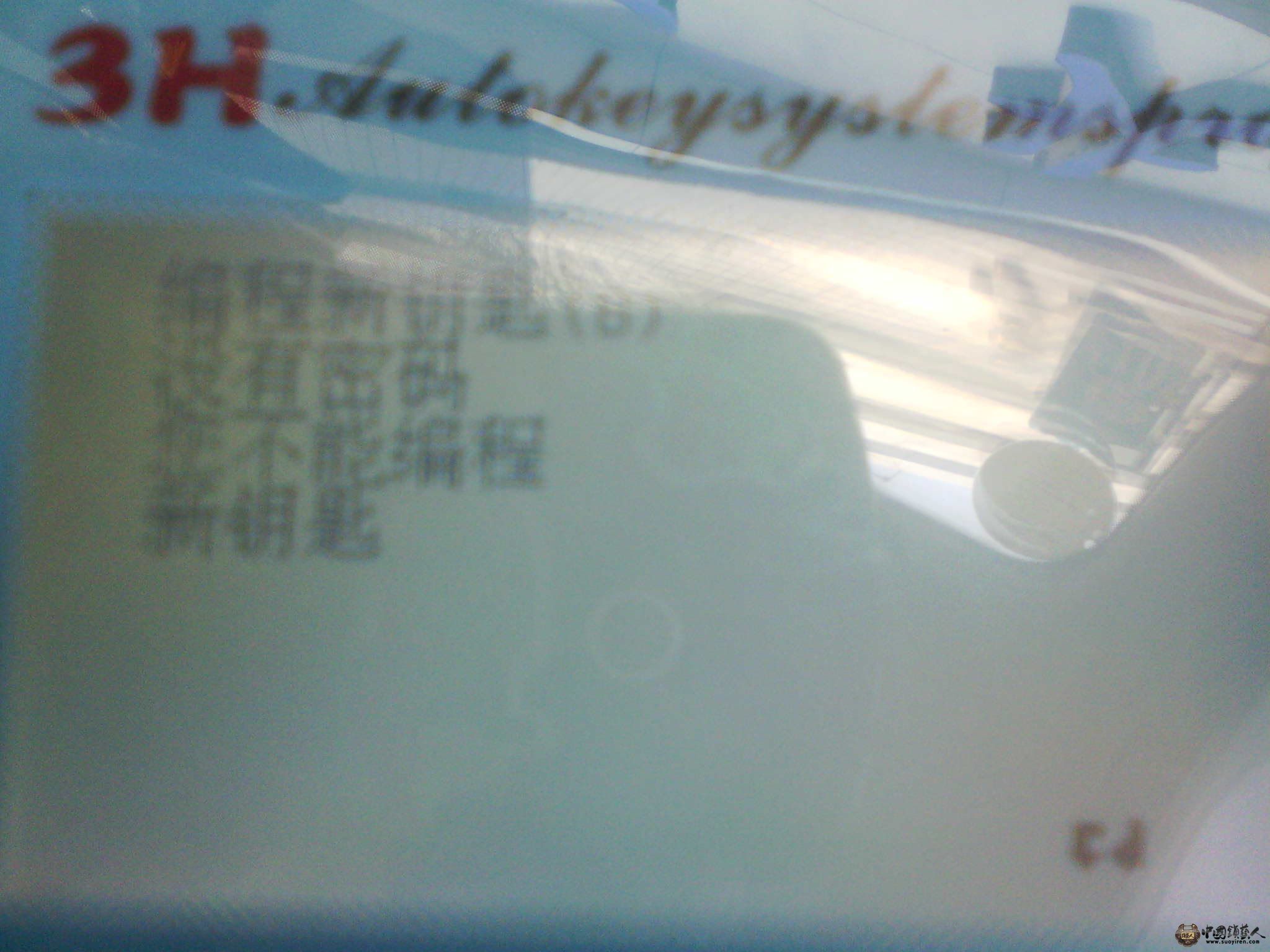 IMG_20130129_145813.jpg