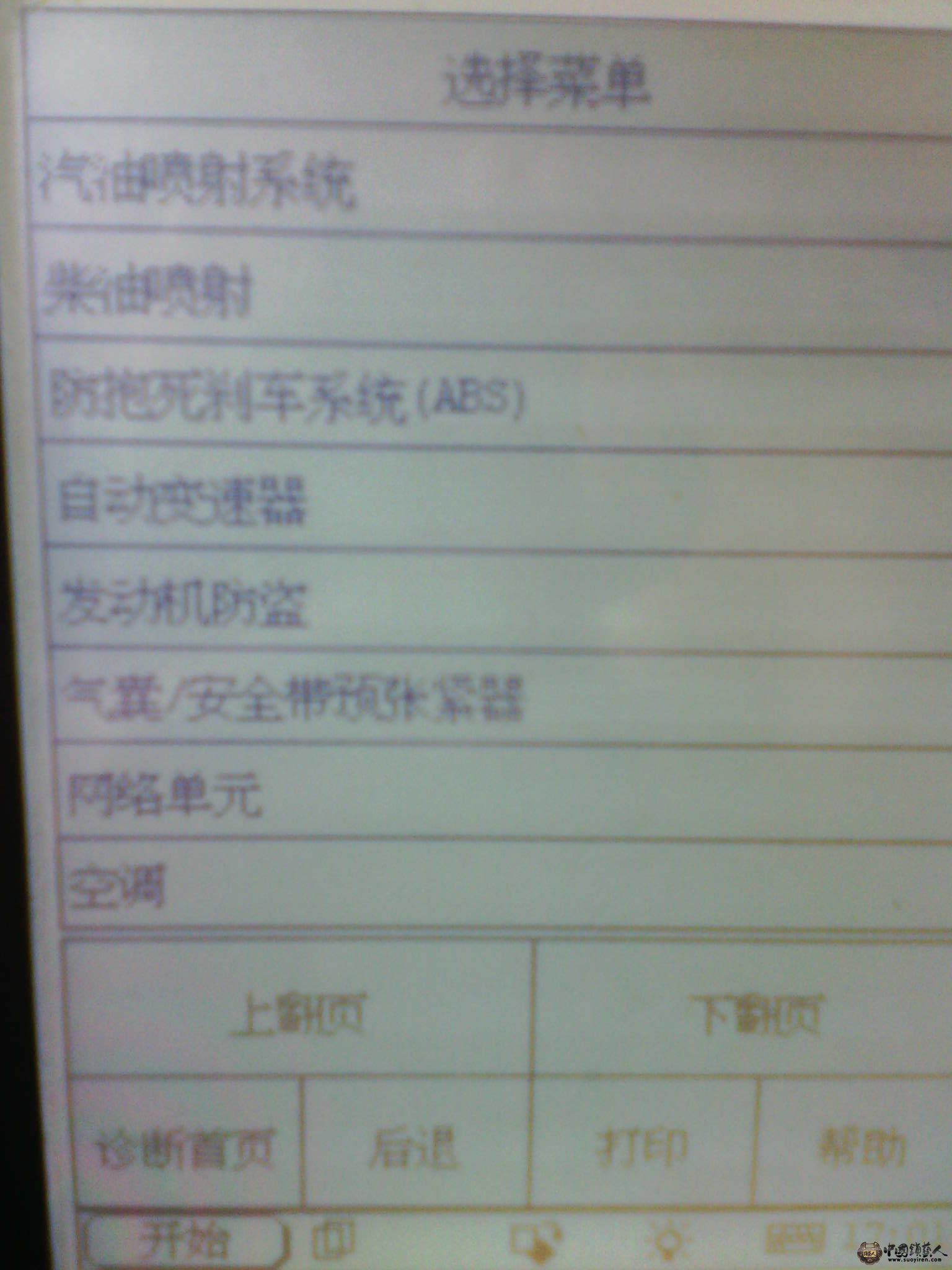 IMG_20130203_161817.jpg