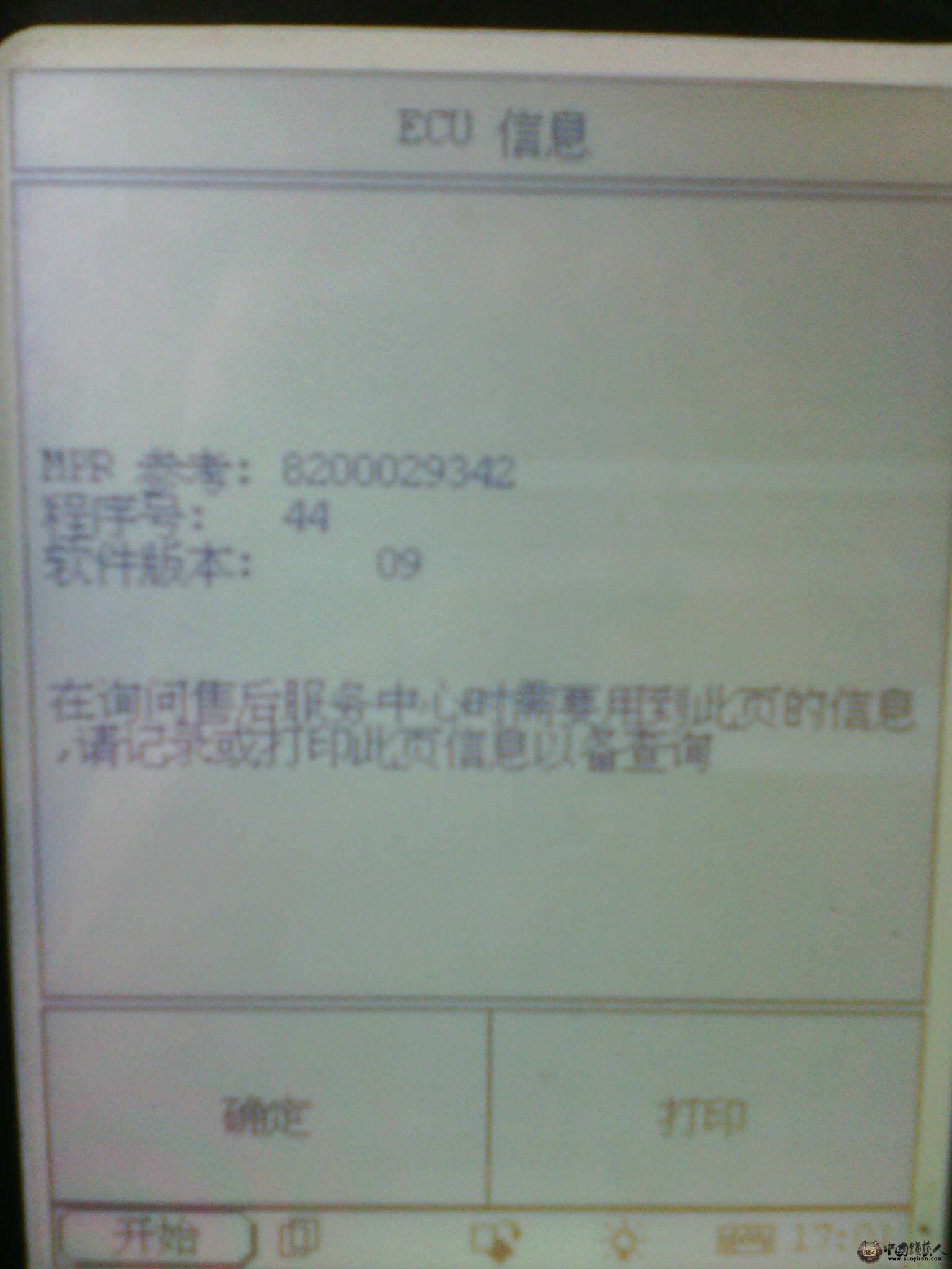 IMG_20130203_161834.jpg
