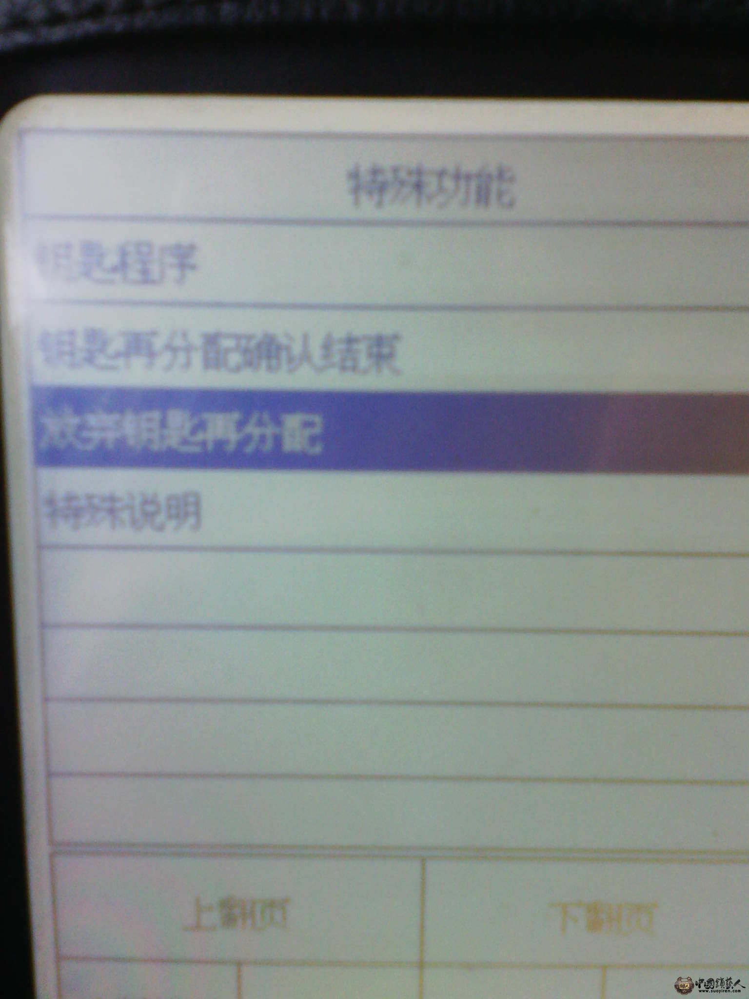 IMG_20130203_162609.jpg
