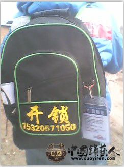 E3TH[VMN(IT6~[LHC2([F17.jpg