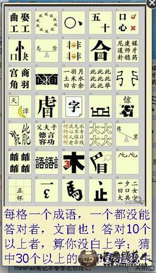 什么什么失据成语_成语故事图片(3)