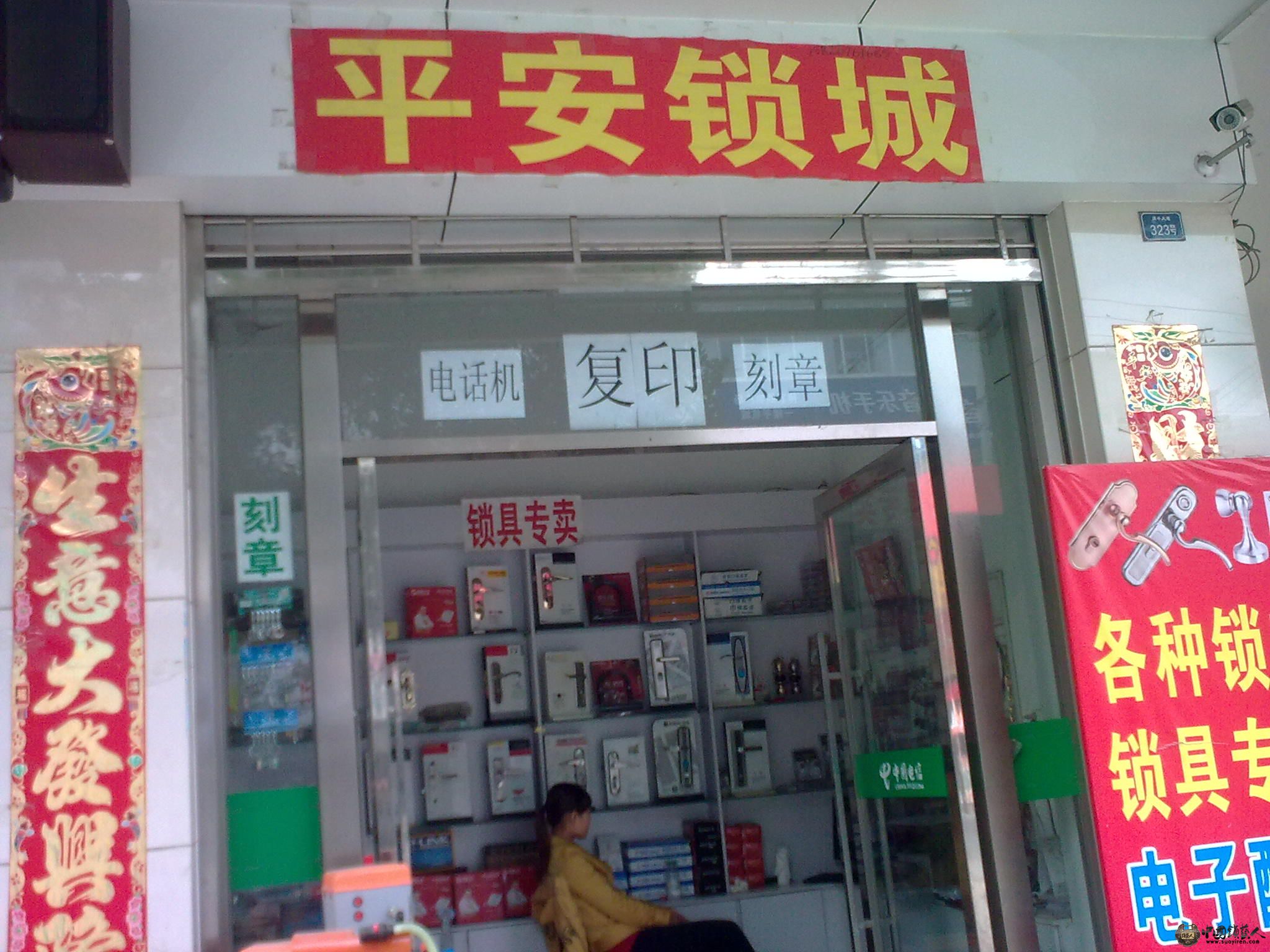 图像0171.jpg
