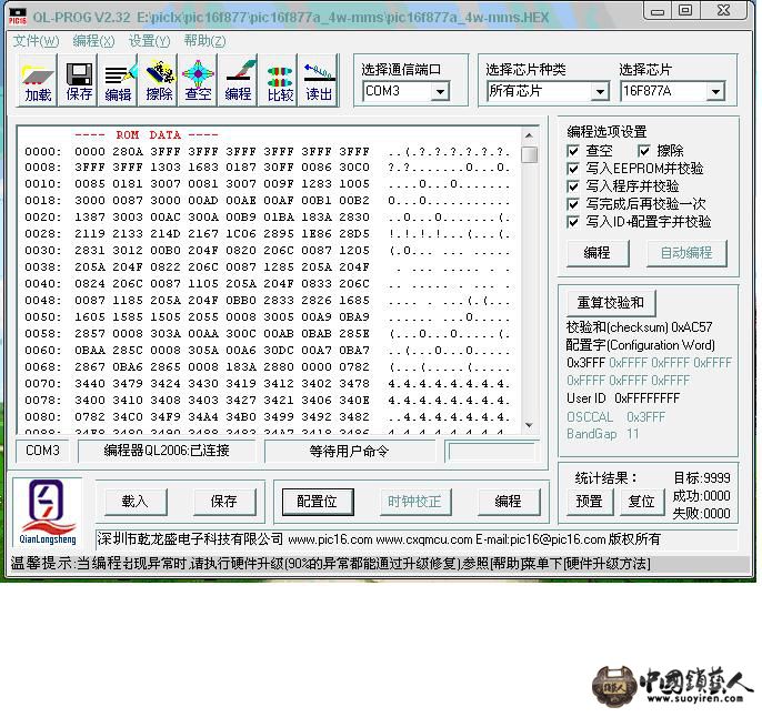 电子锁电路图6.JPG