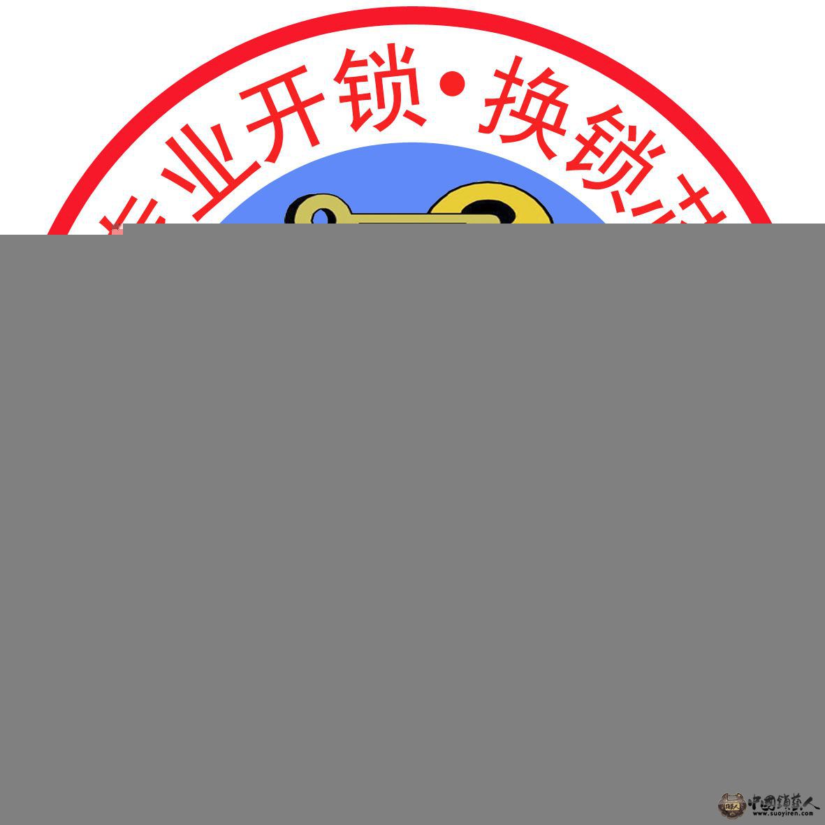 小广告-1.jpg