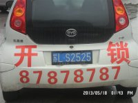 psb32.jpg