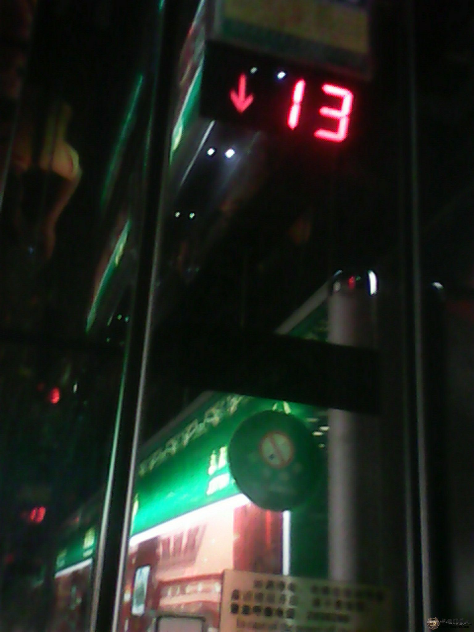 IMG_20130520_152553538.jpg