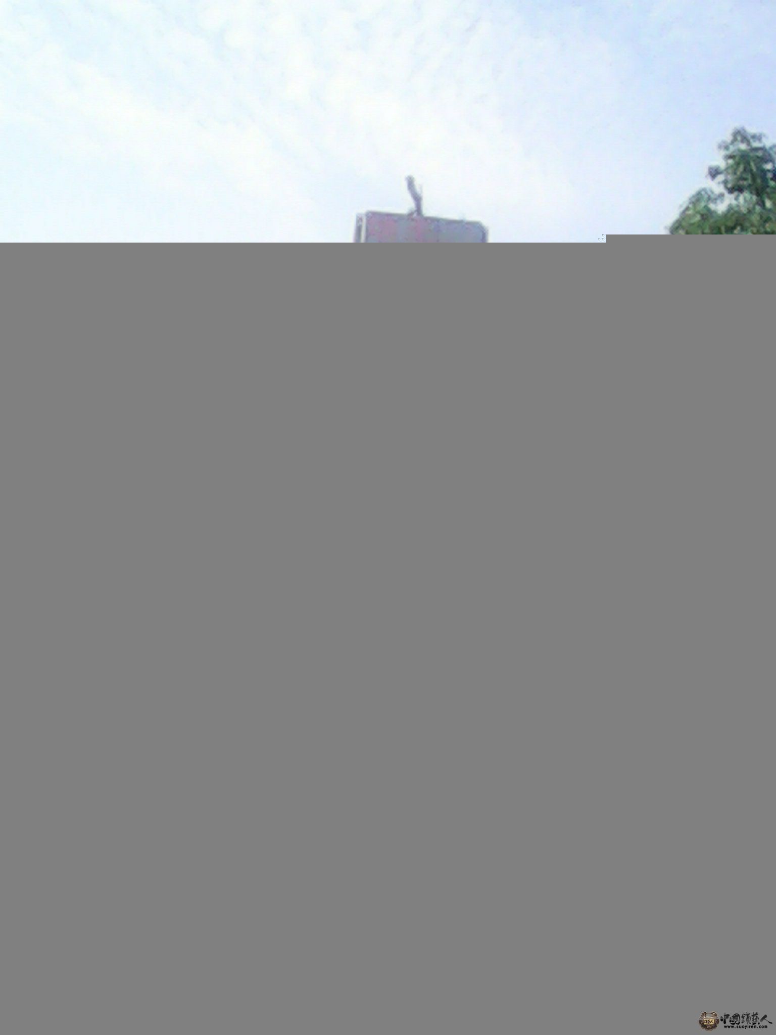 IMG_20130520_153652670.jpg