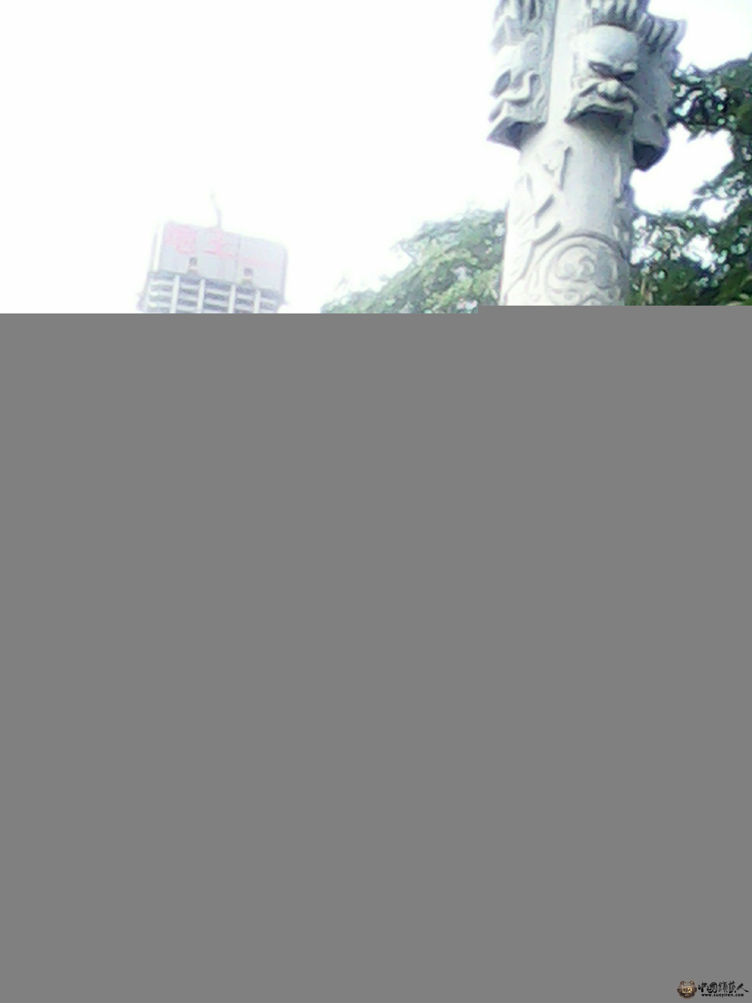 IMG_20130520_153730424.jpg