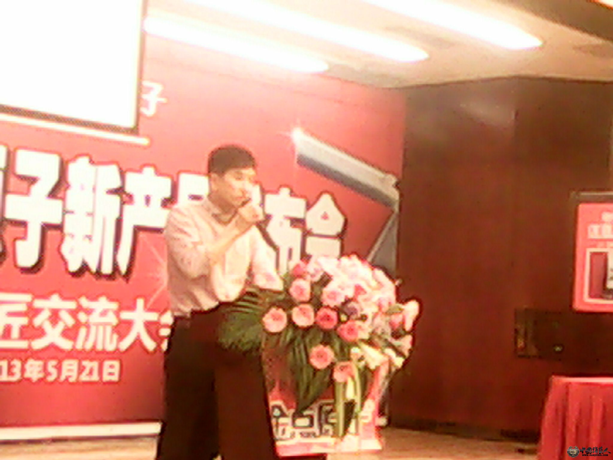 IMG_20130521_091342425.jpg