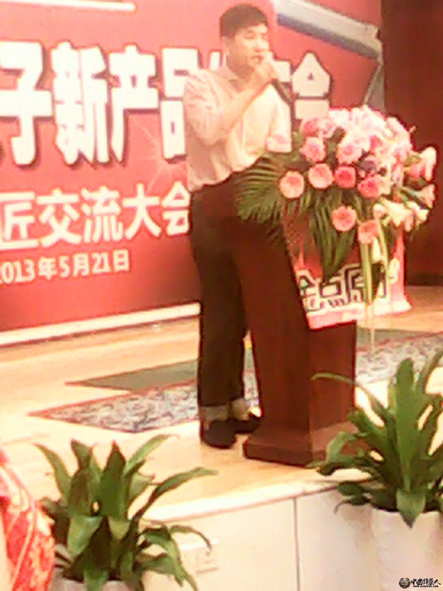 IMG_20130521_091413738.jpg