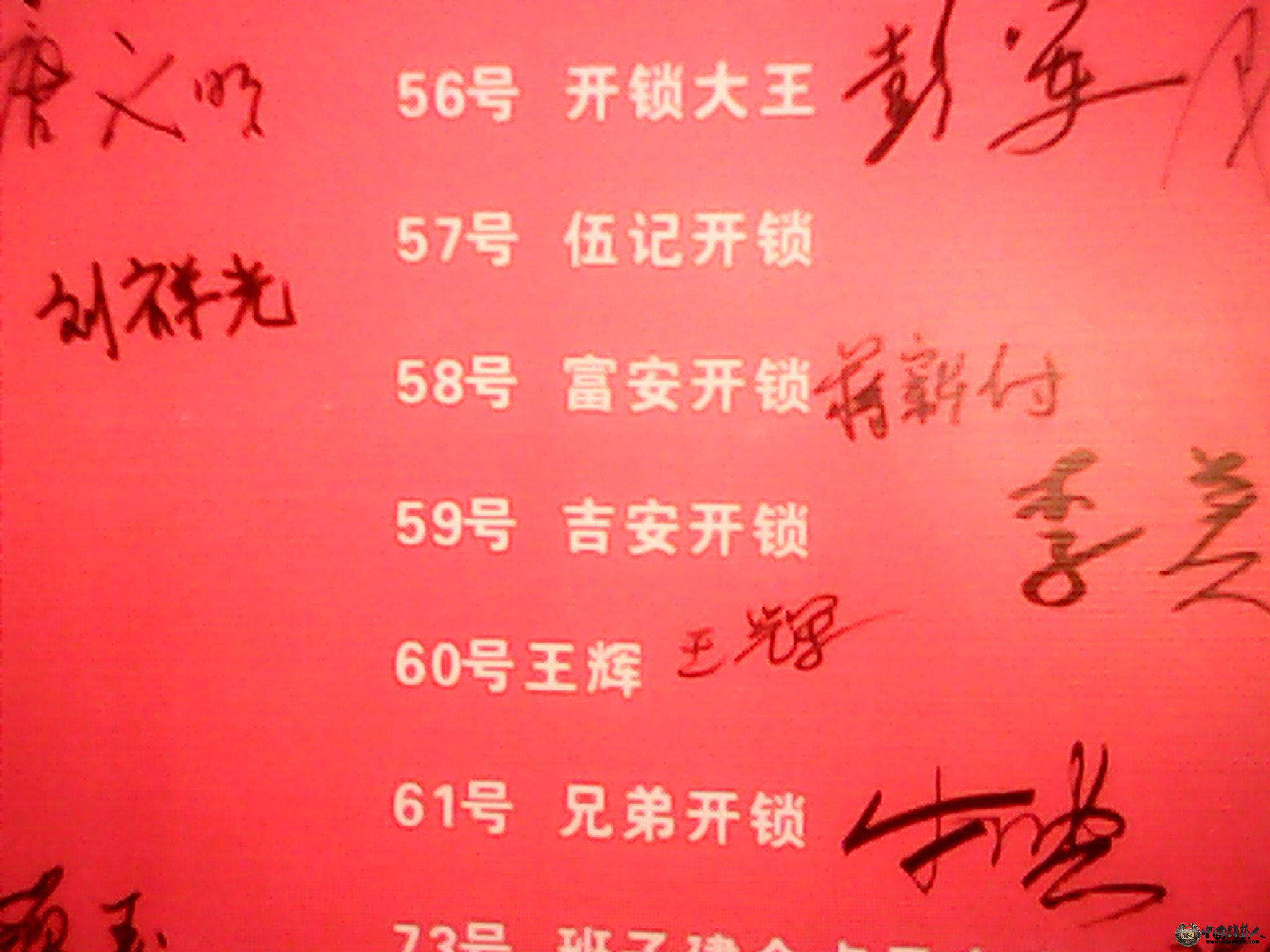 IMG_20130521_112614138.jpg