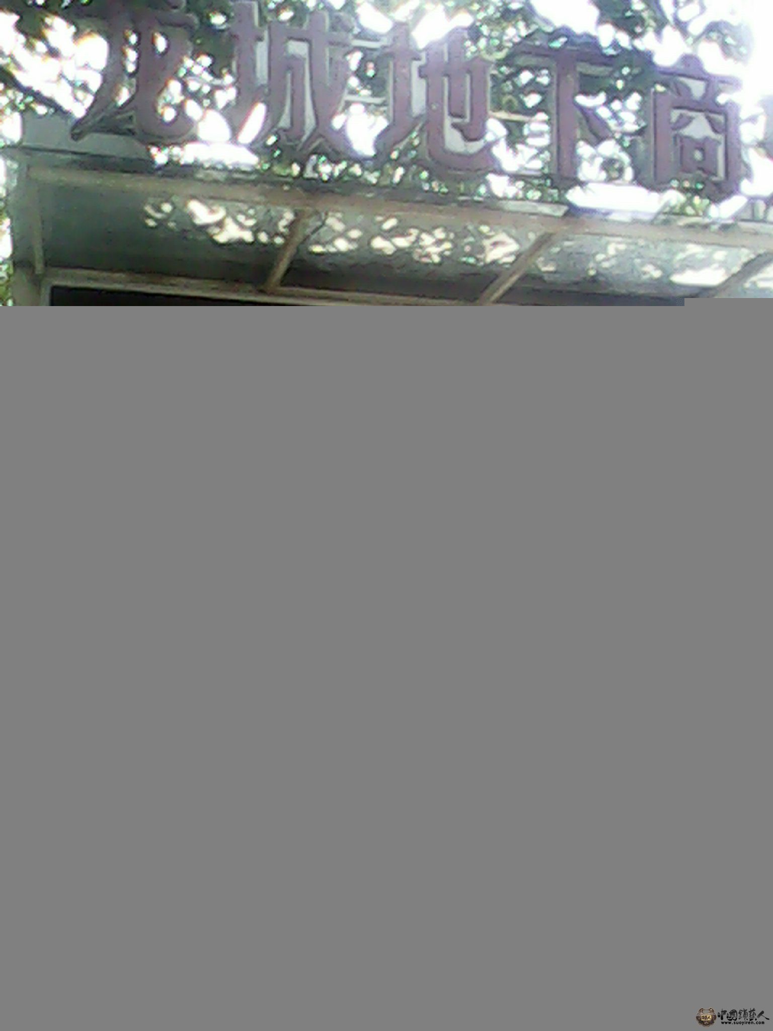IMG_20130520_161245491.jpg