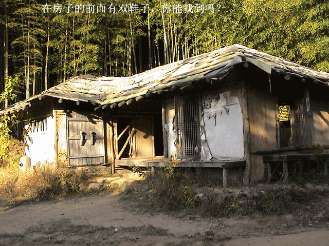 胆小勿入