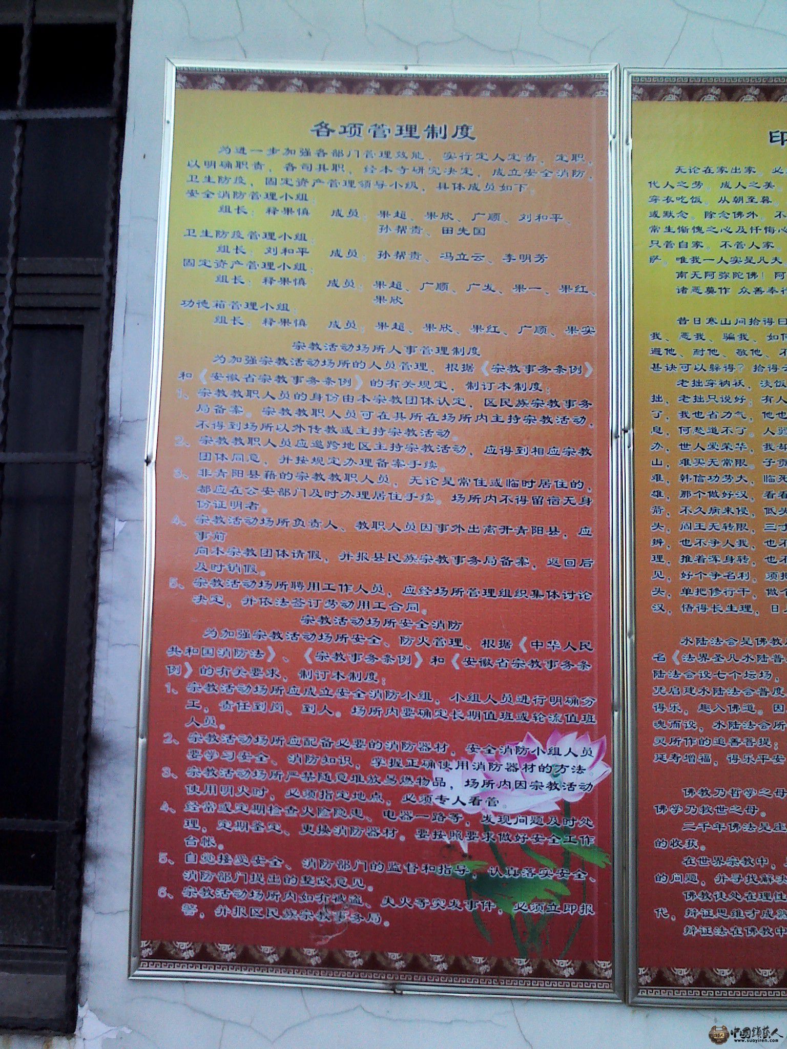 IMG_20130522_080241.jpg