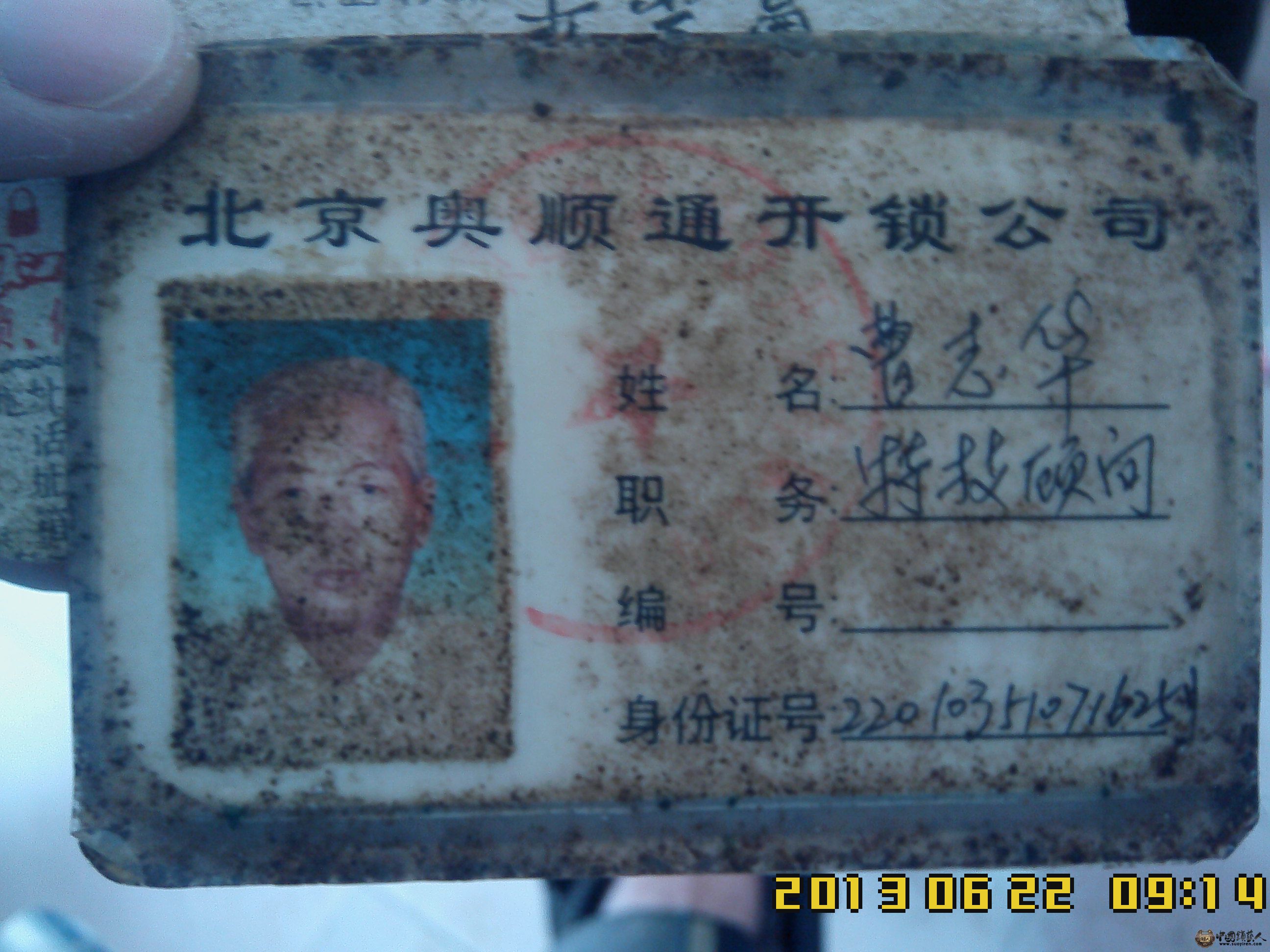IMG10559.jpg