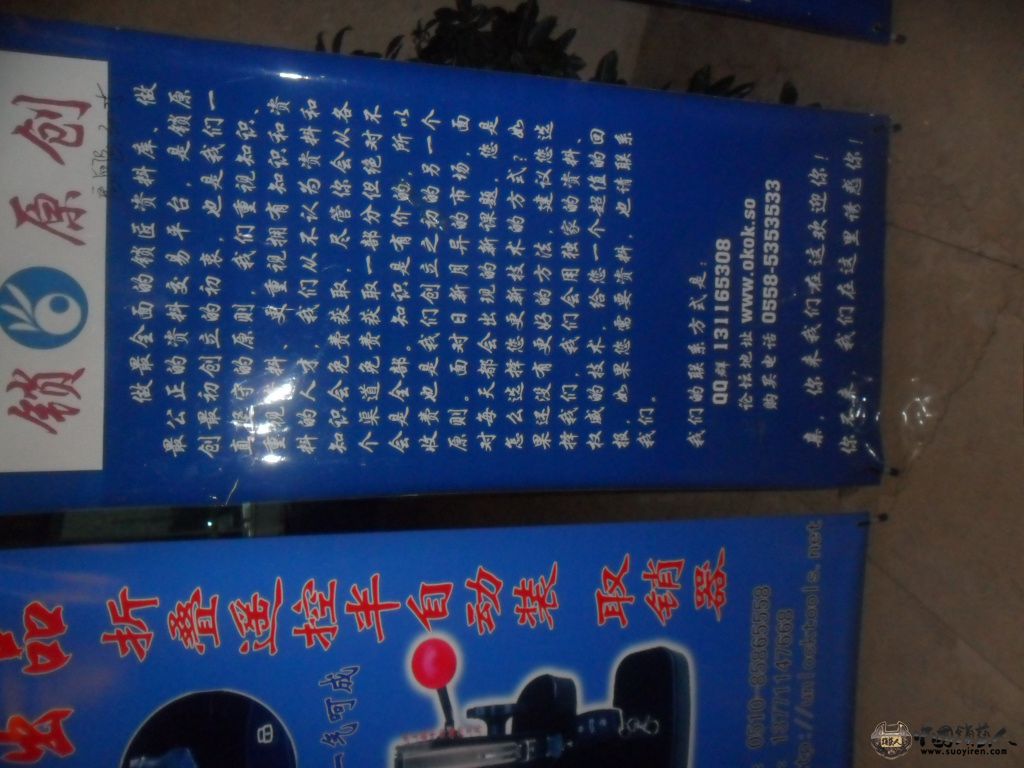 SAM_0882.JPG