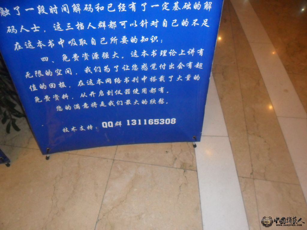 SAM_0884.JPG