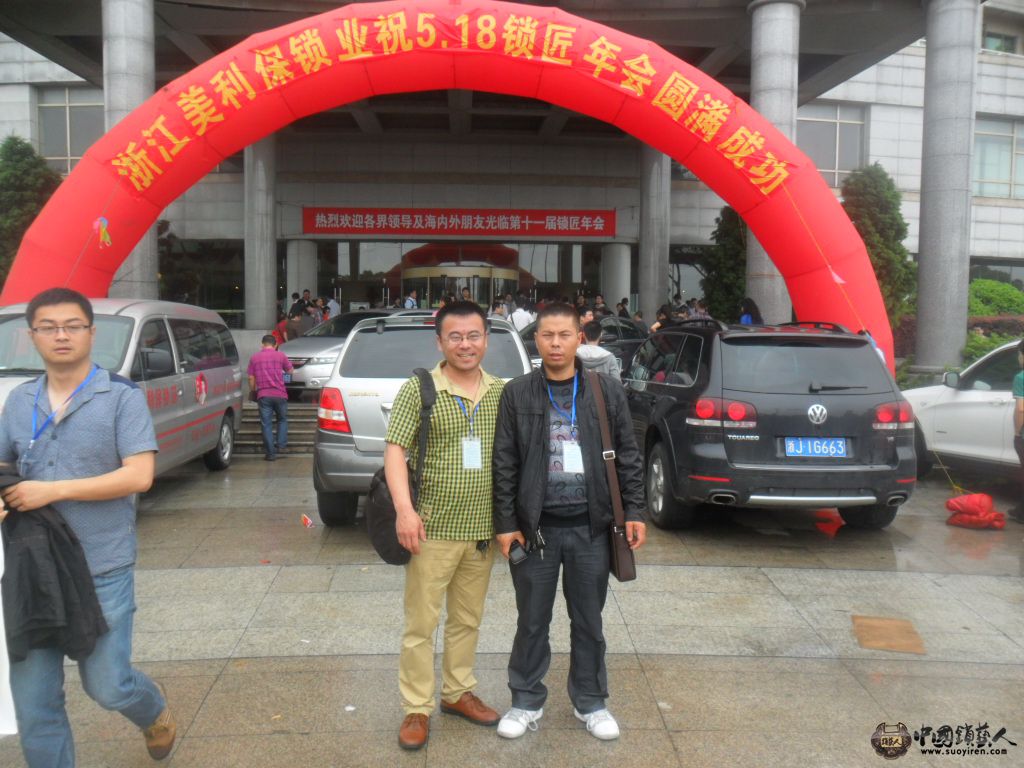 SAM_0918.JPG