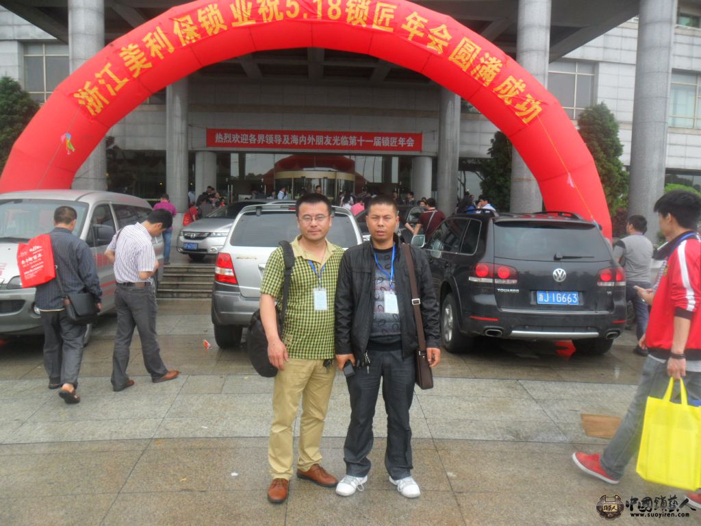 SAM_0919.JPG